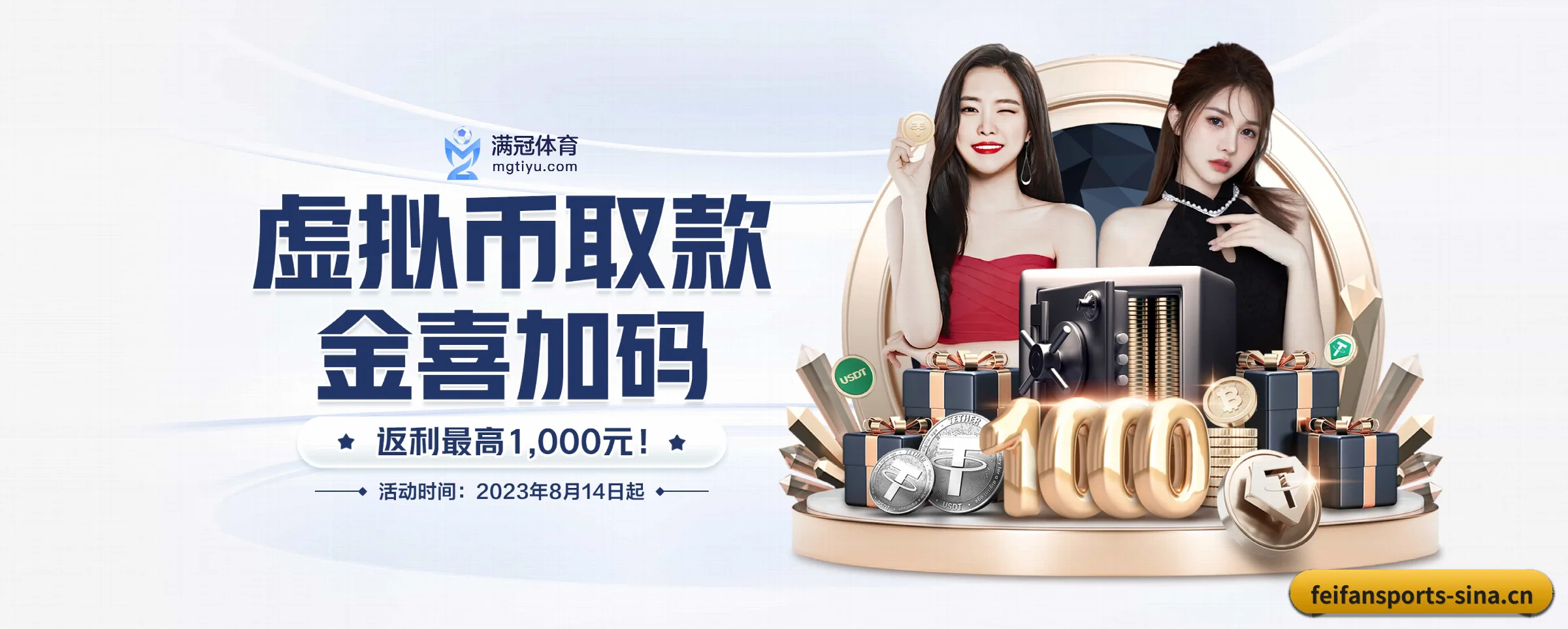 非凡体育 APP | feifansports