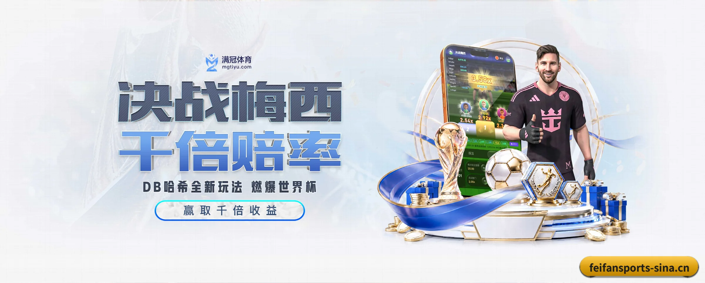 本站五大常用入口，实现极短查分链路 - feifansports